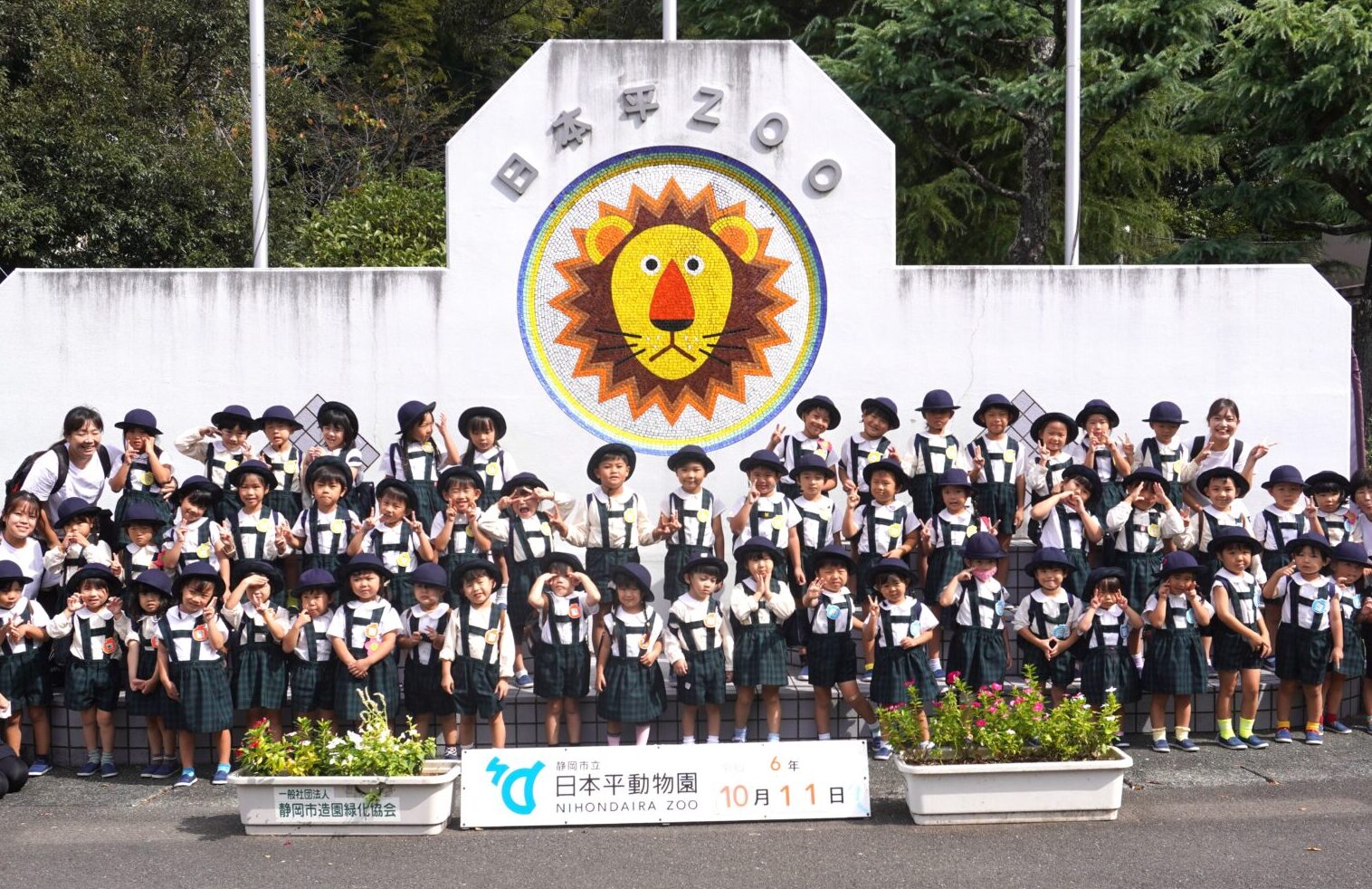 バス遠足（年長・年少）｜まどか幼稚園